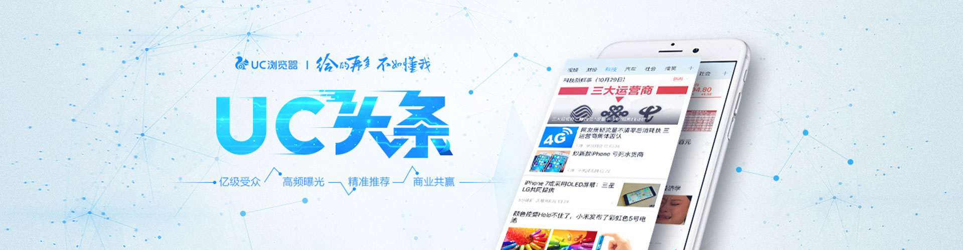 普陀百度平台推广