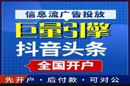 SEM运营推广助力产品推广