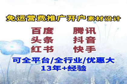 开户返点案例：如何提高收益
